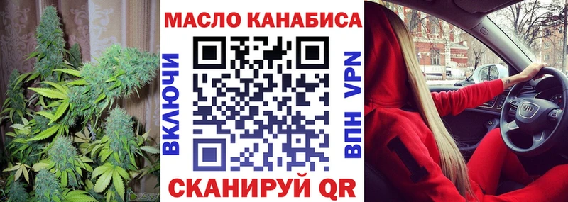 ТГК вейп с тгк  Тобольск 