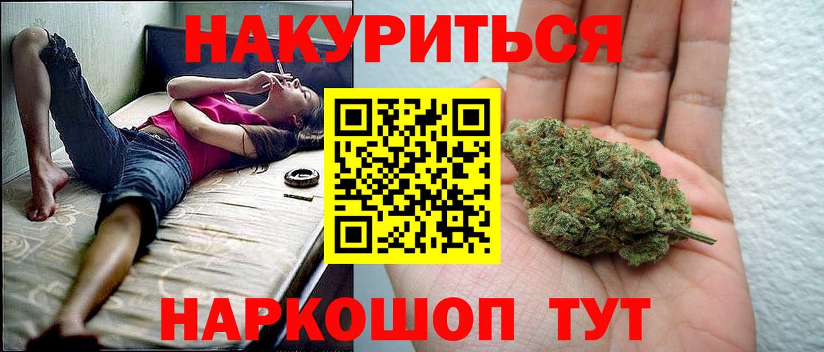 Каннабис планчик  Марихуана OG Kush  Вход с VPN  Тобольск  Каннабис Ganja 